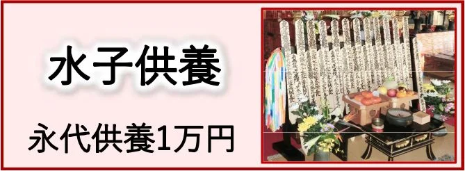 本堂の座卓と座布団が整えられた相談の場の写真