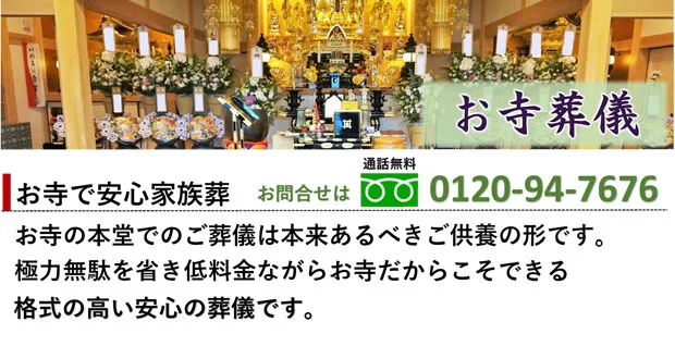 境内の落ち着いた外回りが見える写真